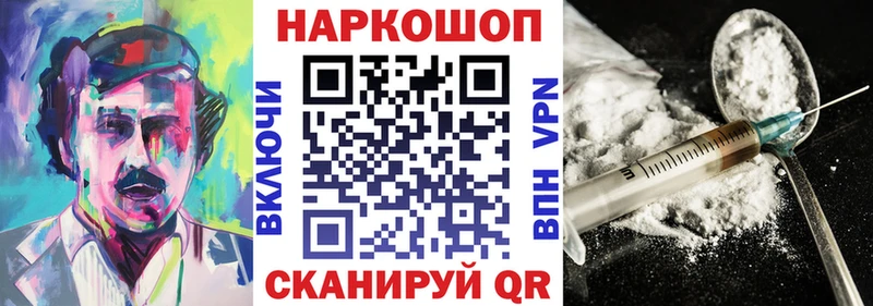 Где можно купить наркотики Юрюзань Cocaine  АМФ  ГАШ  Конопля  Меф мяу мяу 