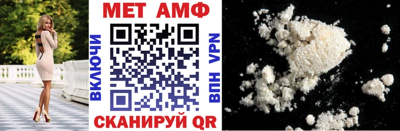 купить закладку  Юрюзань  АМФЕТАМИН Premium 