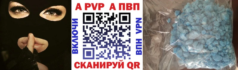 Alfa_PVP СК  kraken ссылки  Юрюзань 