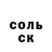 ТГК Wax Andagor
