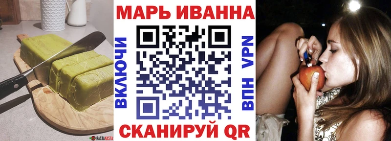 Cannafood марихуана  даркнет Telegram  Юрюзань  ссылка на мегу онион 