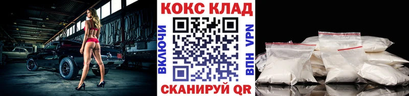 Cocaine Fish Scale  где купить наркоту  Юрюзань 