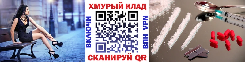 ГЕРОИН хмурый  KRAKEN tor  Юрюзань  где купить наркоту 