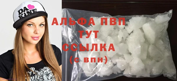 мефедрон мука Лабытнанги