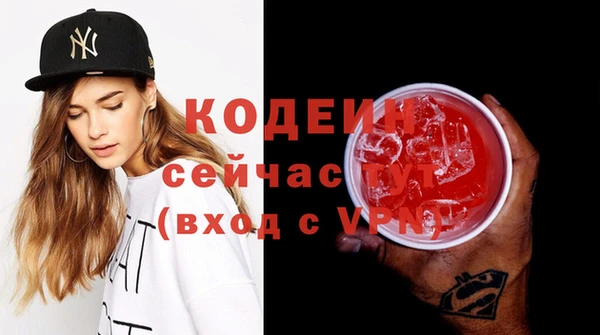 мефедрон VHQ Лагань