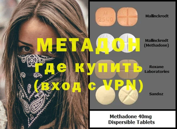 мефедрон мука Лабытнанги