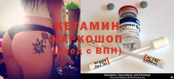 альфа пвп VHQ Ладушкин