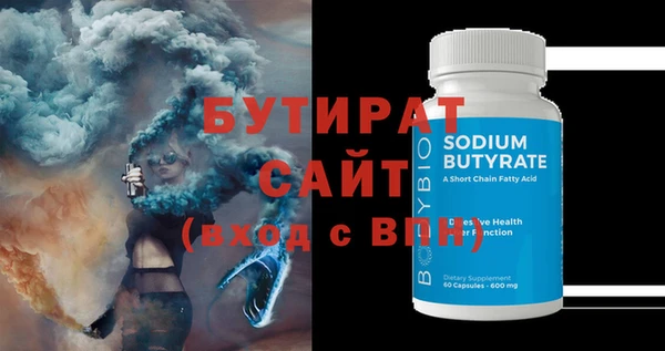 альфа пвп VHQ Ладушкин