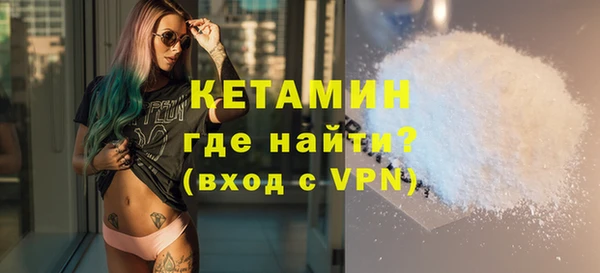 мефедрон VHQ Лагань