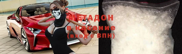 мефедрон VHQ Лагань