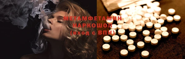 альфа пвп Лиски