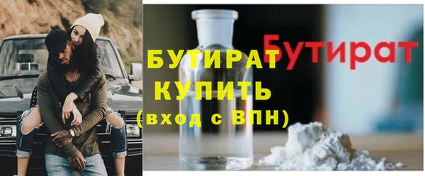мефедрон VHQ Лагань