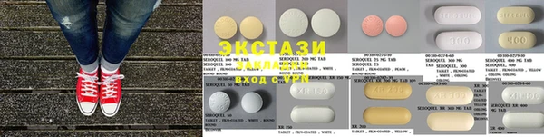 мефедрон мука Лабытнанги