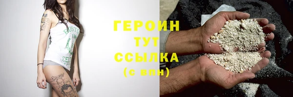 мефедрон VHQ Лагань