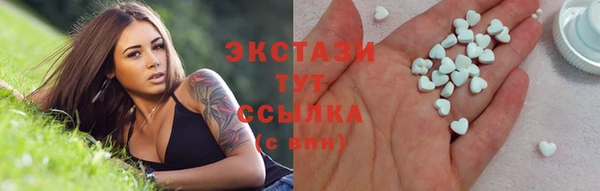 альфа пвп VHQ Ладушкин