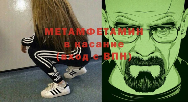 альфа пвп VHQ Ладушкин