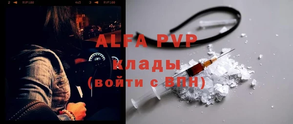альфа пвп Лиски