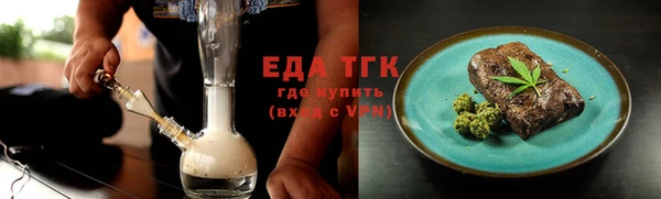 альфа пвп VHQ Ладушкин