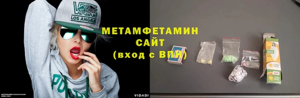 мефедрон VHQ Лагань