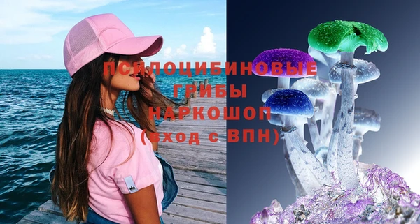 альфа пвп VHQ Ладушкин