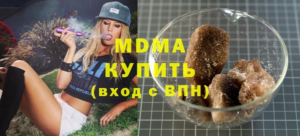мефедрон VHQ Лагань
