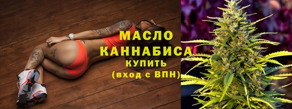 мефедрон мука Лабытнанги