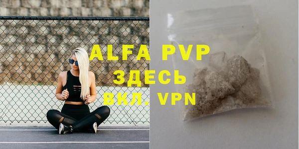 мефедрон мука Лабытнанги