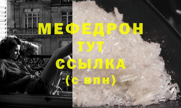 альфа пвп Лиски