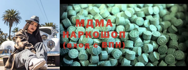мефедрон мука Лабытнанги
