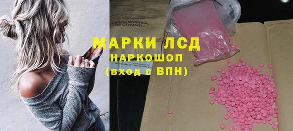 альфа пвп VHQ Ладушкин