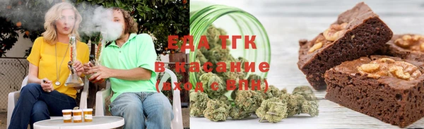 мефедрон VHQ Лагань