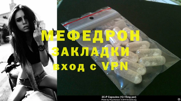 мефедрон VHQ Лагань