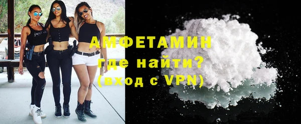 альфа пвп VHQ Ладушкин