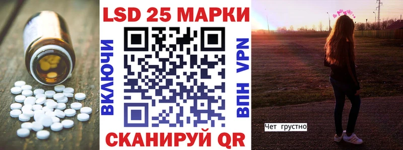 кракен ТОР  Юрюзань  Лсд 25 экстази кислота 