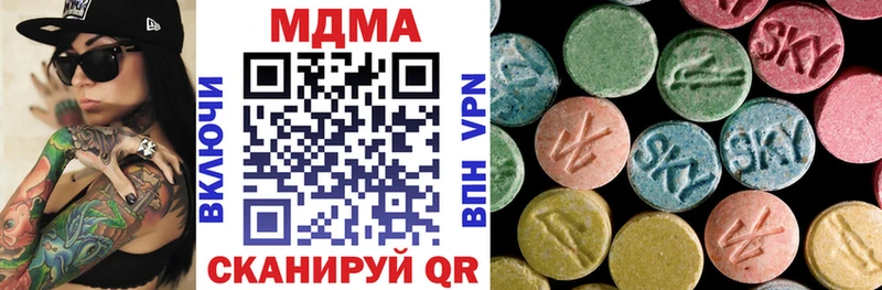 как найти наркотики  Юрюзань  MDMA Molly 
