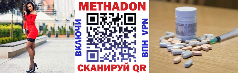 сколько стоит  Юрюзань  МЕТАДОН белоснежный 