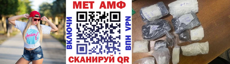 как найти наркотики  omg как войти  МЕТАМФЕТАМИН пудра  Юрюзань 