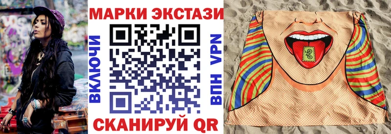 darknet какой сайт  Юрюзань  Наркотические марки 1500мкг 