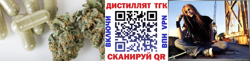 что такое наркотик  hydra tor  ТГК вейп с тгк  Юрюзань 